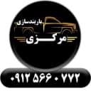 باربندسازی مرکزی